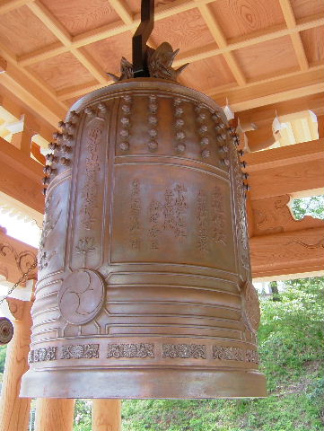 實相寺様の梵鐘