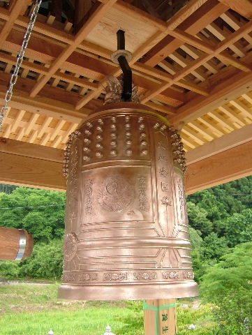 東榮寺様　梵鐘