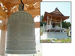 広沢寺の梵鐘