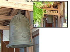 蒼竜寺の梵鐘