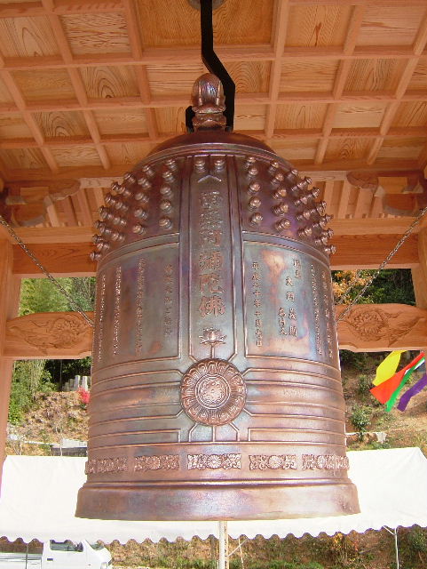 西岸寺の梵鐘